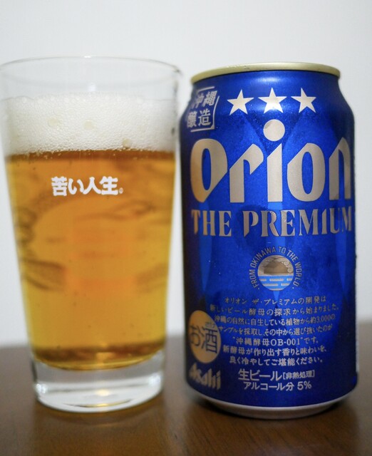 コープみらい コープ青梅新町店的實拍高清圖