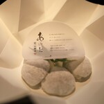 recommendations for あいと電氣餅店