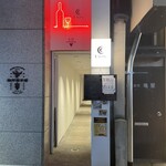 recommendations for お酒とごはん CHoTTo