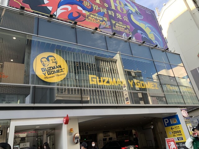 Guzman y Gomez ラフォーレ原宿店的實拍高清圖