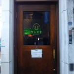 フンギ堂的实拍图