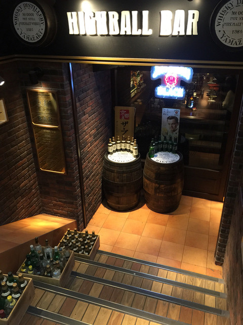 ハイボールバー　京都1923的实拍高清图
