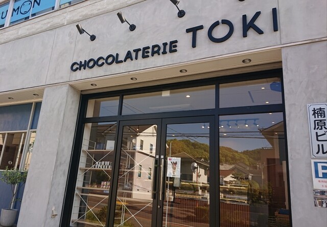 recommendations image for CHOCOLATERIE TOKI