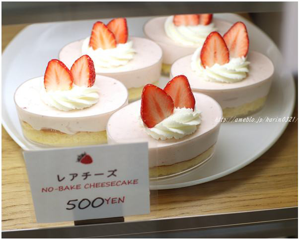 いちびこ 太子堂店的實拍圖