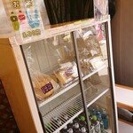 マオイの丘茶屋的实拍图