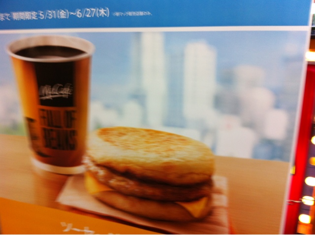 マクドナルド ９号線千代川店的实拍高清图