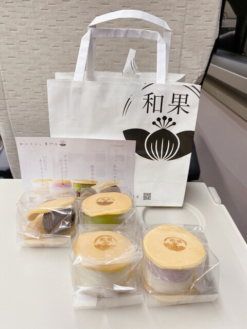 recommendations image for 和かろん専門店 和果