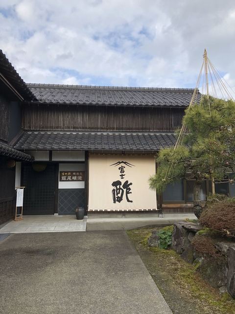 飯尾醸造的实拍高清图