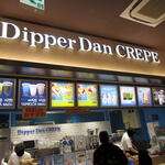 ディッパーダン モモテラス店的实拍图