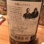 バーブレス キタハマ的实拍图