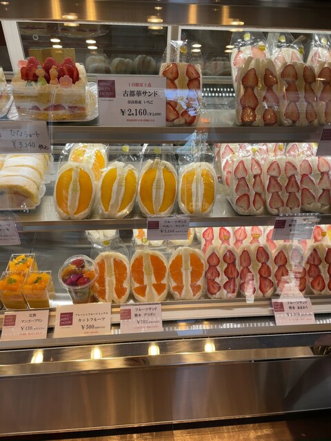 recommendations image for イマノフルーツファクトリー 東駒形店