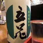 立花的實拍圖