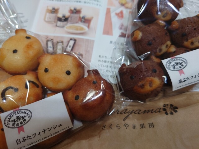 さくらやま果房的實拍高清圖