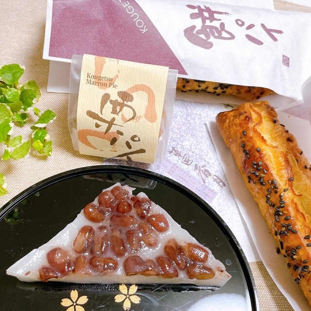 菓匠 香月 成田店的實拍高清圖
