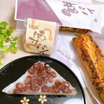 菓匠 香月 成田店的實拍圖
