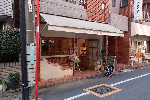 さくらやま果房的實拍高清圖