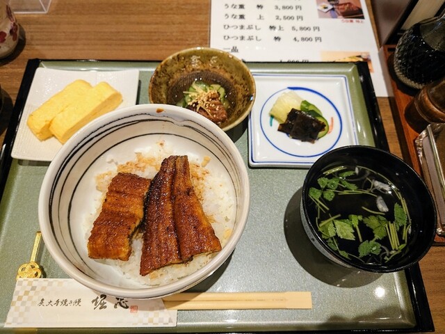 炭火手焼き鰻 堀忠 堺東店的实拍高清图