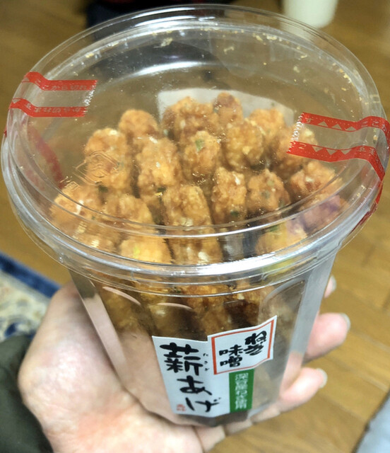 recommendations image for 二木の菓子 東京ソラマチ店