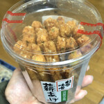 recommendations for 二木の菓子 東京ソラマチ店