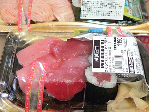 成城石井 トリエ京王調布店的实拍图