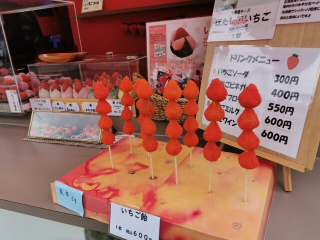 いちご大福専門店 ぽたぽたいちご 小樽堺町通り店的實拍高清圖