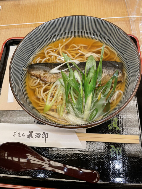ぎをん為治郎 八条口店的实拍高清图