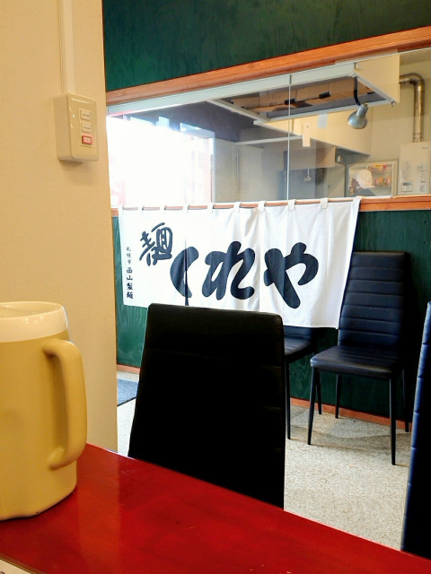 麺 くれや的实拍高清图