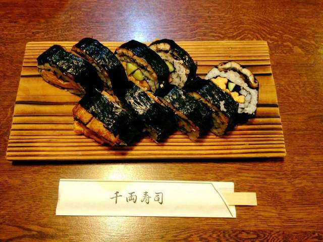 recommendations image for 千両寿司