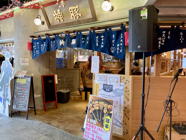 神豚 浅草店的實拍高清圖