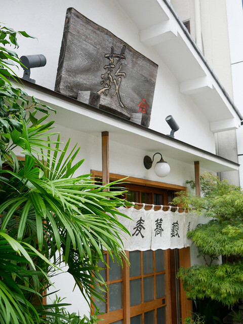 並木藪蕎麦的實拍高清圖