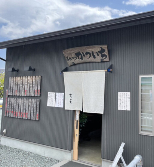 recommendations image for 手打ちとんかつ かついち