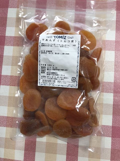 recommendations image for TOMIZ 札幌ステラプレイス店