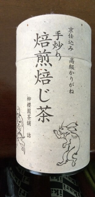 柳桜園茶舗的实拍高清图