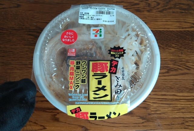 セブンイレブン 栗山継立店的实拍高清图