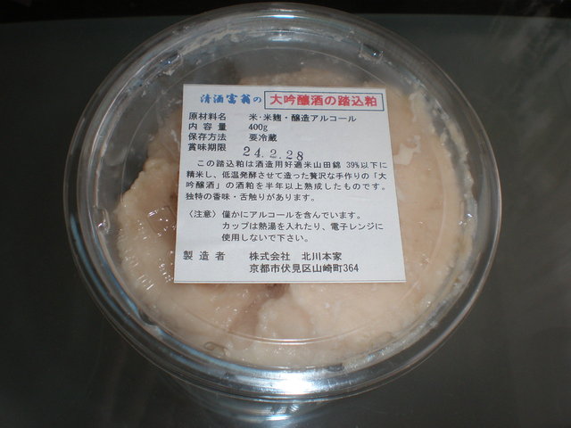 おきな屋的实拍高清图