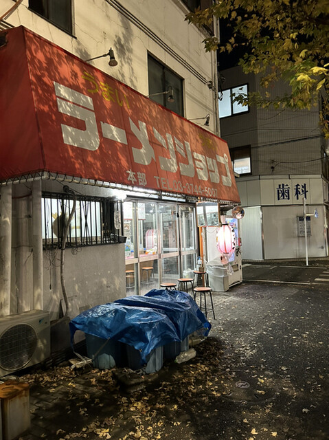 recommendations image for ラーメンショップ  府中分梅町店