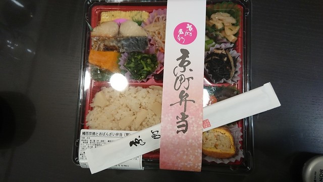 京葵庵 ジェイアール京都伊勢丹店的实拍高清图