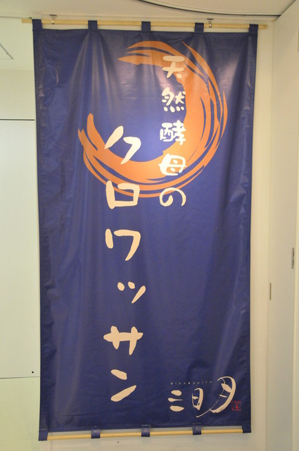 三日月屋 福岡空港店的實拍高清圖