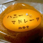 欧風堂的实拍图