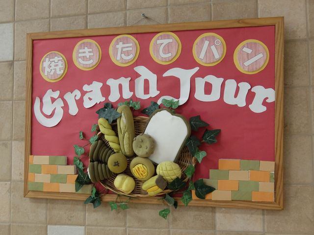 recommendations image for グランジュール 成瀬店