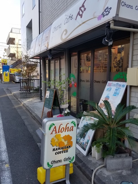 recommendations image for オハナカフェ