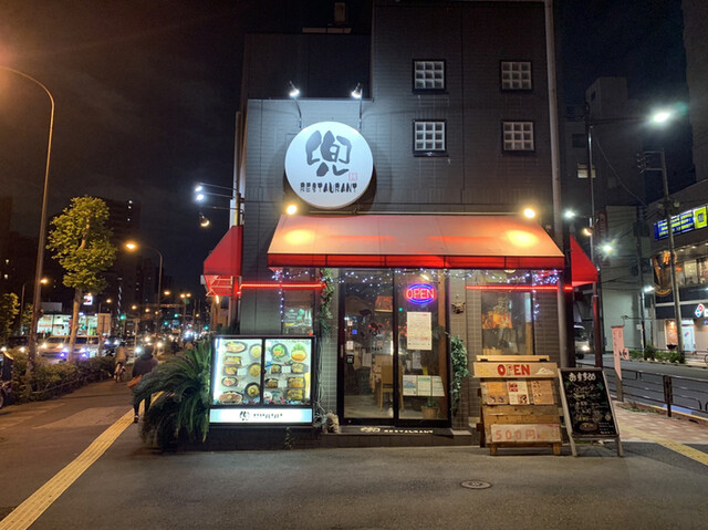 RESTAURANT兜 三ノ輪店的實拍高清圖