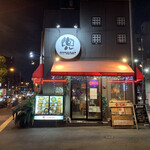 RESTAURANT兜 三ノ輪店的實拍圖
