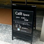 ホテルヴィラフォンテーヌ大手町的實拍圖
