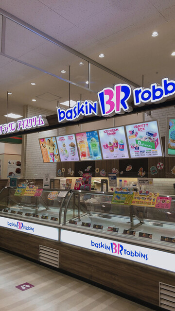 recommendations image for サーティワンアイスクリーム イオン東札幌店