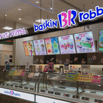 recommendations for サーティワンアイスクリーム イオン東札幌店