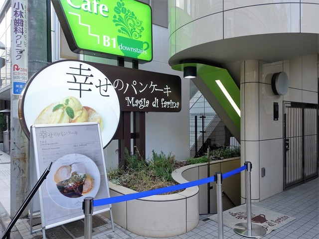 幸せのパンケーキ 表参道店的實拍高清圖