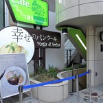 幸せのパンケーキ 表参道店的實拍圖