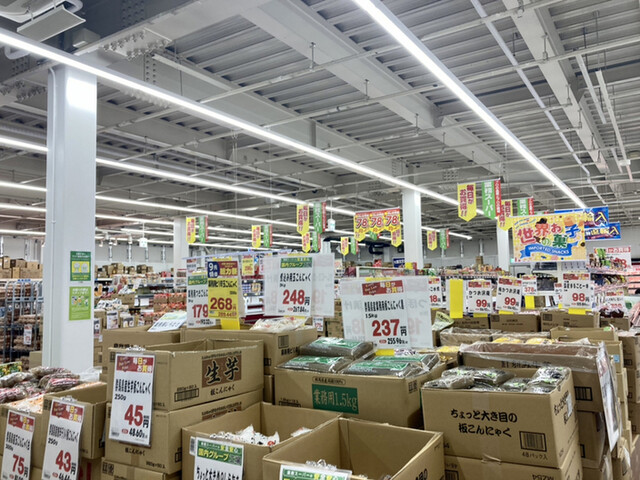 recommendations image for 業務スーパー 練馬大泉店
