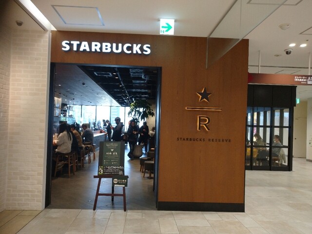 recommendations image for スターバックスコーヒー トリエ京王調布店